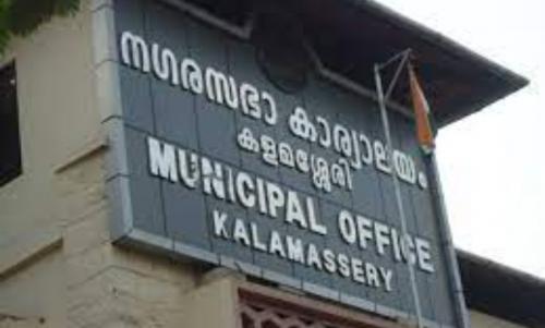 പഴകിയ ചിക്കൻ വാങ്ങിയ ഹോട്ടലുകളുടെ പേര് പുറത്തുവിട്ടു; കളമശേരി നഗരസഭയ്ക്ക് എതിരെ നിയമ നടപടിക്ക് ഒരുങ്ങി ഹോട്ടൽ ഉടമകൾ പഴകിയ ചിക്കൻ വാങ്ങിയ ഹോട്ടലുകളുടെ പേര് പുറത്തുവിട്ടു; കളമശേരി നഗരസഭയ്ക്ക് എതിരെ നിയമ നടപടിക്ക് ഒരുങ്ങി ഹോട്ടൽ ഉടമകൾ