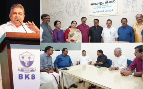 സജി ചെറിയാൻ മലയാളം മിഷൻ ബഹ്റൈൻ ചാപ്റ്ററിന്റെ ഓഫീസ് സന്ദർശിച്ചു സജി ചെറിയാൻ മലയാളം മിഷൻ ബഹ്റൈൻ ചാപ്റ്ററിന്റെ ഓഫീസ് സന്ദർശിച്ചു
