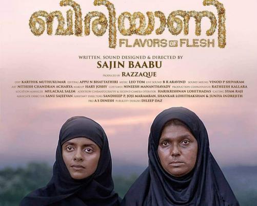 കാലിഡോസ്‌കോപ്പ് ഇന്ത്യൻ ഫിലിം ഫെസ്റ്റിവലിൽ മികച്ച ചിത്രമായി ബിരിയാണി