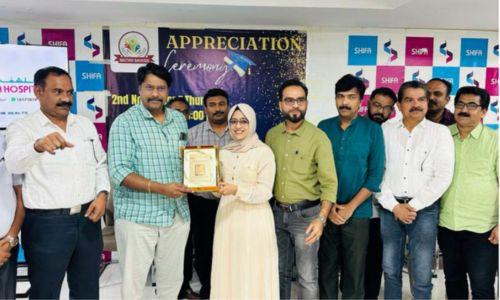 എംബിബിഎസ് പരീക്ഷയിൽ ഉന്നത വിജയം നേടിയ നാഫിയ നൗഷാദിനെ മൈത്രി ബഹ്റൈൻ ആദരിച്ചു എംബിബിഎസ് പരീക്ഷയിൽ ഉന്നത വിജയം നേടിയ നാഫിയ നൗഷാദിനെ മൈത്രി ബഹ്റൈൻ ആദരിച്ചു