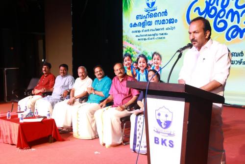 ബി.കെ.എസ് മലയാളം മിഷൻ പ്രവേശനോത്സവം മന്ത്രി പി. സി. വിഷ്ണുനാഥ് ഉദ്ഘാടനം ചെയ്തു