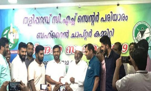  'സ്നേഹ സംഗമം 2019' സംഘടിപ്പിച്ചു