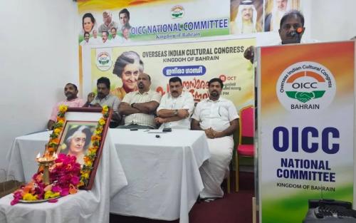 ബഹ്റൈൻ ഓവർസീസ് കൾച്ചറൽ കോൺഗ്രസ് ഇന്ദിരാ ഗാന്ധി രക്തസാക്ഷിദിനാചരണം സംഘടിപ്പിച്ചു ബഹ്റൈൻ ഓവർസീസ് കൾച്ചറൽ കോൺഗ്രസ് ഇന്ദിരാ ഗാന്ധി രക്തസാക്ഷിദിനാചരണം സംഘടിപ്പിച്ചു