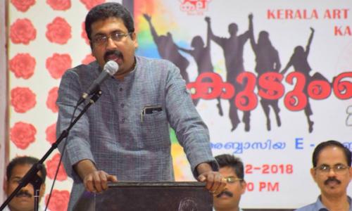 കല കുവൈറ്റ് കുടുംബസംഗമം