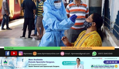 കേരളത്തിൽ പ്രതിദിന കോവിഡ് കേസുകൾ അരലക്ഷത്തിലേക്ക് കേരളത്തിൽ പ്രതിദിന കോവിഡ് കേസുകൾ അരലക്ഷത്തിലേക്ക്