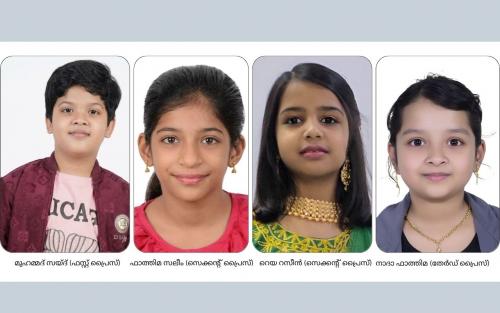 പടവിൻ പൊന്നോണത്തിലെ കേരള ഫാഷൻ ഷോ വിജയികളെ പ്രഖ്യാപിച്ചു; മുഹമ്മദ് സയ്യിദിന് ഒന്നാം സ്ഥാനം