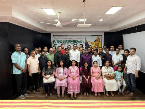 ബഹ്‌റൈൻ അരൂർ കൂട്ടായ്മ ഓണാഘോഷം സംഘടിപ്പിച്ചു