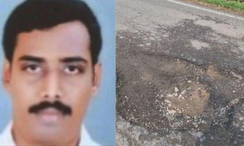 ഇരിങ്ങാലക്കുടയിൽ യുവാവ് കുഴിയില് വീണ് മരിച്ച സംഭവം; നഗരസഭയുടെ വാദം പൊളിയുന്നു; പോസ്റ്റ്മോര്ട്ടം റിപ്പോര്ട്ട് പുറത്ത് ഇരിങ്ങാലക്കുടയിൽ യുവാവ് കുഴിയില് വീണ് മരിച്ച സംഭവം; നഗരസഭയുടെ വാദം പൊളിയുന്നു; പോസ്റ്റ്മോര്ട്ടം റിപ്പോര്ട്ട് പുറത്ത്