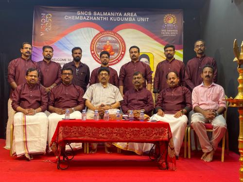 ശ്രീനാരായണ കൾച്ചറൽ സൊസൈറ്റി സൽമാനിയ ഏരിയ യൂണിറ്റ് പുനഃസംഘടിപ്പിച്ചു