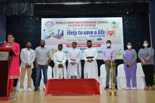ബഹ്റൈൻ കെസിഇസി ആരോഗ്യ ശിൽപ്പശാലയും ചിത്ര രചനാ മത്സരവും നടത്തി ബഹ്റൈൻ കെസിഇസി ആരോഗ്യ ശിൽപ്പശാലയും ചിത്ര രചനാ മത്സരവും നടത്തി