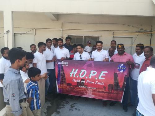 പ്രതീ­ക്ഷ ബഹ്റൈ­ൻ മെയ്  ദി­നാ­ഘോ­ഷങ്ങൽ സംഘടി­പ്പി­ച്ചു­