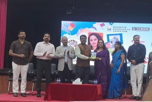 ബി.കെ.എസ്. പുസ്തകോത്സവം: രമ്യ മിത്രപുരത്തിന്റെ 'ഒരു നഴ്സിൻ്റെ ഡയറി കുറിപ്പ്' പ്രകാശനം ചെയ്തു