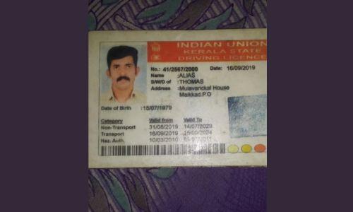 കൃഷ്ണഗിരിയില് മലയാളി ട്രക്ക് ഡ്രൈവര് കുത്തേറ്റു മരിച്ചു കൃഷ്ണഗിരിയില് മലയാളി ട്രക്ക് ഡ്രൈവര് കുത്തേറ്റു മരിച്ചു