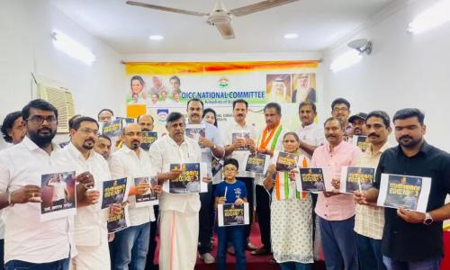 വോട്ട് അധികാർ യാത്രക്ക് ഐക്യദാർഢ്യം പ്രഖ്യാപിച്ച് ഒ.ഐ.സി.സി പത്തനംതിട്ട ജില്ല കമ്മിറ്റി വോട്ട് അധികാർ യാത്രക്ക് ഐക്യദാർഢ്യം പ്രഖ്യാപിച്ച് ഒ.ഐ.സി.സി പത്തനംതിട്ട ജില്ല കമ്മിറ്റി