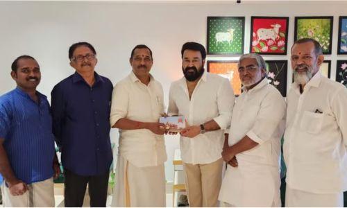 രാമക്ഷേത്ര പ്രതിഷ്ഠാ ചടങ്ങിലേക്ക് മോഹൻലാലിന് ക്ഷണപത്രം നൽകി ആർഎസ്എസ് പ്രവർത്തകർ രാമക്ഷേത്ര പ്രതിഷ്ഠാ ചടങ്ങിലേക്ക് മോഹൻലാലിന് ക്ഷണപത്രം നൽകി ആർഎസ്എസ് പ്രവർത്തകർ