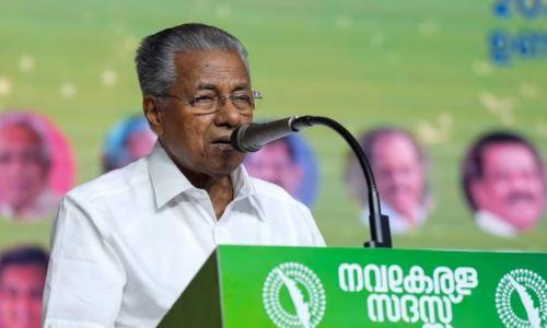 നവ കേരള സദസ്സിൽ പങ്കെടുത്ത നേതാക്കൾക്കെതിരെ യുഡിഎഫ് പകപോക്കൽ നടപടി സ്വീകരിക്കരുത്: മുഖ്യമന്ത്രി നവ കേരള സദസ്സിൽ പങ്കെടുത്ത നേതാക്കൾക്കെതിരെ യുഡിഎഫ് പകപോക്കൽ നടപടി സ്വീകരിക്കരുത്: മുഖ്യമന്ത്രി