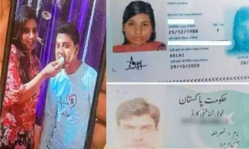 ഫേസ്ബുക്ക് കാമുകനെ കാണാന്‍ പാകിസ്ഥാനിലേക്ക് കടന്ന് ഇന്ത്യന്‍ വനിത
