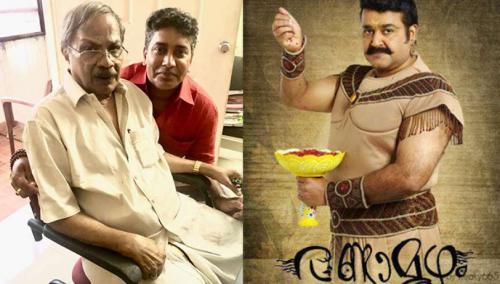 രണ്ടാമൂഴം ശ്രീകുമാർ മേനോൻ സംവിധാനം ചെയ്യില്ല: എംടിയും ശ്രീകുമാർമേനോനും ഒത്തുതീർപ്പിലെത്തി രണ്ടാമൂഴം ശ്രീകുമാർ മേനോൻ സംവിധാനം ചെയ്യില്ല: എംടിയും ശ്രീകുമാർമേനോനും ഒത്തുതീർപ്പിലെത്തി