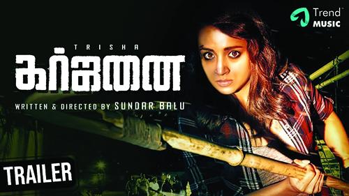 തൃഷ നായികയാകുന്ന ഗർ‍ജനൈ