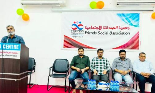 ‘പ്രവാചകൻ നീതിയുടെ സാക്ഷ്യം’ എന്ന പ്രമേയത്തിൽ ഫ്രണ്ട്സ് സ്റ്റഡി സർക്കിളിന്റെ കാമ്പയിൻ ആരംഭിച്ചു ‘പ്രവാചകൻ നീതിയുടെ സാക്ഷ്യം’ എന്ന പ്രമേയത്തിൽ ഫ്രണ്ട്സ് സ്റ്റഡി സർക്കിളിന്റെ കാമ്പയിൻ ആരംഭിച്ചു