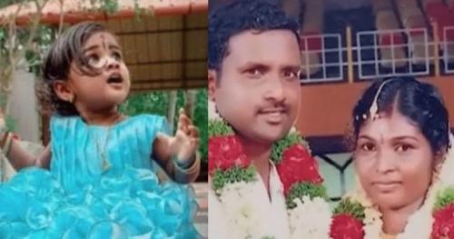 കാറപകടം: അച്ഛനും അമ്മയ്ക്കും പിന്നാലെ കുഞ്ഞും മരണത്തിന് കീഴടങ്ങി കാറപകടം: അച്ഛനും അമ്മയ്ക്കും പിന്നാലെ കുഞ്ഞും മരണത്തിന് കീഴടങ്ങി