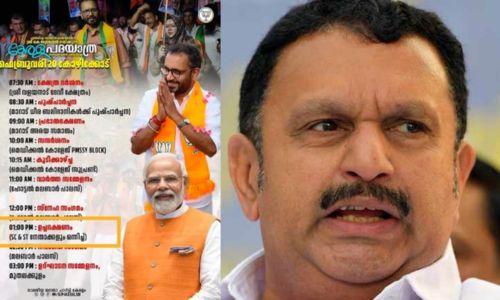 ബിജെപി പോസ്റ്റർ വിവാദം; ജാതി-മതത്തിന്റെ പേരിൽ പബ്ലിസിറ്റി നടത്തുന്നത് ശരിയല്ലെന്ന് കെ മുരളീധരൻ ബിജെപി പോസ്റ്റർ വിവാദം; ജാതി-മതത്തിന്റെ പേരിൽ പബ്ലിസിറ്റി നടത്തുന്നത് ശരിയല്ലെന്ന് കെ മുരളീധരൻ