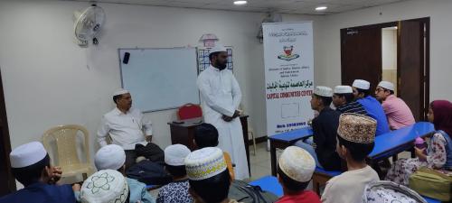 വെക്കേഷൻ ക്ലാസിന് പരിസമാപ്തി; സമസ്ത ബഹ്റൈൻ വെക്കേഷൻ ക്ലാസിന് പരിസമാപ്തി; സമസ്ത ബഹ്റൈൻ