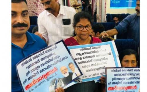 കെ റെയിൽ വിരുദ്ധ സമിതി പ്രവർത്തകർ വന്ദേഭാരതിനെ സ്വീകരിക്കാൻ എത്തി കെ റെയിൽ വിരുദ്ധ സമിതി പ്രവർത്തകർ വന്ദേഭാരതിനെ സ്വീകരിക്കാൻ എത്തി