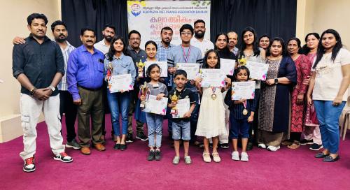 ആലപ്പുഴ ജില്ലാ പ്രവാസി അസോസിയേഷൻ കുട്ടികൾക്കായി ചിത്രരചന മത്സരം സംഘടിപ്പിച്ചു ആലപ്പുഴ ജില്ലാ പ്രവാസി അസോസിയേഷൻ കുട്ടികൾക്കായി ചിത്രരചന മത്സരം സംഘടിപ്പിച്ചു