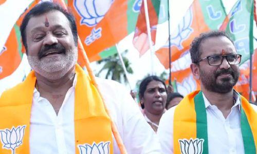 തൃശൂരിൽ വോട്ടുപിടിക്കാൻ സുരേഷ് ഗോപി; സ്ഥാനാർത്ഥി പ്രഖ്യാപനത്തിന് മുമ്പ് പ്രചാരണം തുടങ്ങി തൃശൂരിൽ വോട്ടുപിടിക്കാൻ സുരേഷ് ഗോപി; സ്ഥാനാർത്ഥി പ്രഖ്യാപനത്തിന് മുമ്പ് പ്രചാരണം തുടങ്ങി