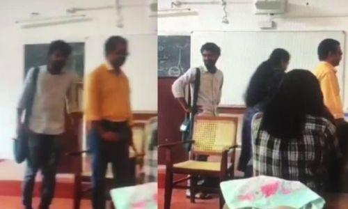 മഹാരാജാസിൽ കാഴ്ച പരിമിതിയുള്ള അധ്യാപകനെ അവഹേളിച്ച സംഭവം; വിദ്യാർത്ഥികൾ മാപ്പ് പറഞ്ഞു മഹാരാജാസിൽ കാഴ്ച പരിമിതിയുള്ള അധ്യാപകനെ അവഹേളിച്ച സംഭവം; വിദ്യാർത്ഥികൾ മാപ്പ് പറഞ്ഞു
