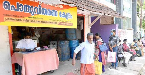 റേഷൻ കടകൾ കെ സ്റ്റോറുകളാകുന്നു റേഷൻ കടകൾ കെ സ്റ്റോറുകളാകുന്നു
