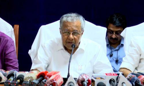 വയനാട്ടിൽ നാലംഗ മന്ത്രിസഭാ ഉപസമിതി, കുട്ടികളുടെ വിദ്യാഭ്യാസം മുടങ്ങില്ല; മുഖ്യമന്ത്രി വയനാട്ടിൽ നാലംഗ മന്ത്രിസഭാ ഉപസമിതി, കുട്ടികളുടെ വിദ്യാഭ്യാസം മുടങ്ങില്ല; മുഖ്യമന്ത്രി