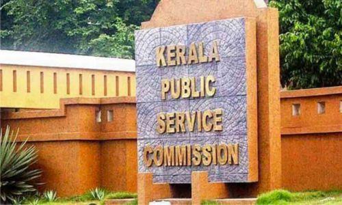 പി എസ് സിയുടെ പേരില് 50 ലക്ഷം രൂപ തട്ടി; പ്രതികൾക്കായി തിരച്ചിൽ ഊർജിതം പി എസ് സിയുടെ പേരില് 50 ലക്ഷം രൂപ തട്ടി; പ്രതികൾക്കായി തിരച്ചിൽ ഊർജിതം