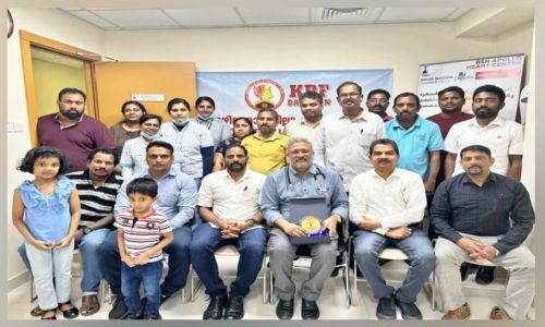 ഹൃദ്രോഗ ബോധവത്കരണം നടത്തി കോഴിക്കോട് ജില്ല പ്രവാസി ഫോറം ഹൃദ്രോഗ ബോധവത്കരണം നടത്തി കോഴിക്കോട് ജില്ല പ്രവാസി ഫോറം