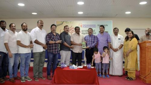 'ട്രാവൽ ഫീൽസ് ആൻഡ് ഫീഡ്സ്' പുസ്തകം പ്രകാശനം ചെയ്തു