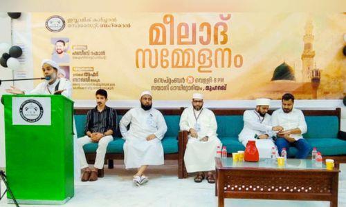 ഐ.സി.എസ് ബഹ്റൈൻ മീലാദ് പ്രഭാഷണം സംഘടിപ്പിച്ചു ഐ.സി.എസ് ബഹ്റൈൻ മീലാദ് പ്രഭാഷണം സംഘടിപ്പിച്ചു