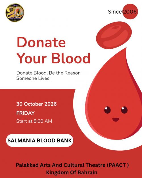 പാക്ട് രക്തദാന ക്യാമ്പ് വെള്ളിയാഴ്ച സൽമാനിയ മെഡിക്കൽ കോംപ്ലക്സിൽ നടക്കും