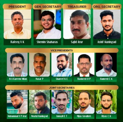 കെഎംസിസി ബഹ്റൈൻ പുറമേരി പഞ്ചായത്ത് കമ്മിറ്റി 2022 2024 വർഷങ്ങളിലേക്കുള്ള ഭാരവാഹികളെ തെരഞ്ഞെടുത്തു കെഎംസിസി ബഹ്റൈൻ പുറമേരി പഞ്ചായത്ത് കമ്മിറ്റി 2022 2024 വർഷങ്ങളിലേക്കുള്ള ഭാരവാഹികളെ തെരഞ്ഞെടുത്തു