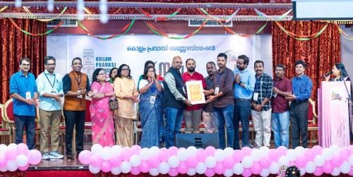 കെ പി എ ഓൺലൈൻ കൈയെഴുത്തു മാസിക 