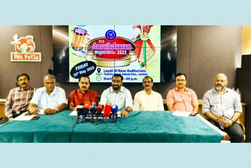 ജിദ്ദയിലെ പത്തനംതിട്ട ജില്ലാ സംഗമം പതിനാറാമത് വാർഷികം മെയ് 30ന് ജിദ്ദയിലെ പത്തനംതിട്ട ജില്ലാ സംഗമം പതിനാറാമത് വാർഷികം മെയ് 30ന്
