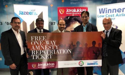 പൊതുമാപ്പ് : സൗജന്യ വിമാന ടിക്കറ്റുകളുടെ വിതരണോദ്ഘാടനം നിർവഹിച്ചു പൊതുമാപ്പ് : സൗജന്യ വിമാന ടിക്കറ്റുകളുടെ വിതരണോദ്ഘാടനം നിർവഹിച്ചു