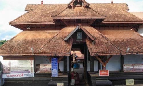 ഏറ്റുമാനൂർ ക്ഷേത്രത്തിൽ തിരുവാഭരണം കാണാതായ സംഭവം; തിരുവാഭരണ കമ്മിഷൻ ഉൾപ്പടെ ആറ് ഉദ്യോഗസ്ഥർക്ക് നോട്ടിസ് ഏറ്റുമാനൂർ ക്ഷേത്രത്തിൽ തിരുവാഭരണം കാണാതായ സംഭവം; തിരുവാഭരണ കമ്മിഷൻ ഉൾപ്പടെ ആറ് ഉദ്യോഗസ്ഥർക്ക് നോട്ടിസ്