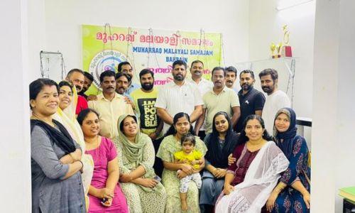 മുഹറഖ് മലയാളി സമാജം കേരളപ്പിറവി ആഘോഷവും മധുര വിതരണവും നടത്തി
