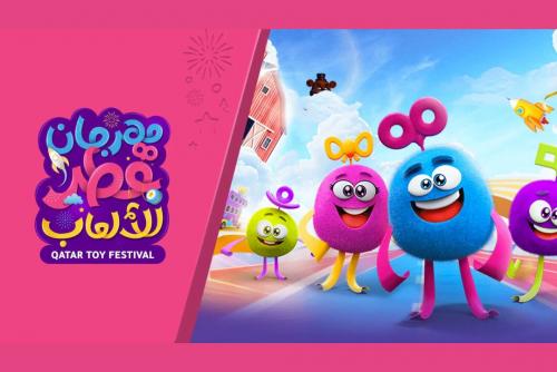 ഖത്തർ ടോയ് ഫെസ്റ്റിവലിന് നാളെ തുടക്കം കുറിക്കും