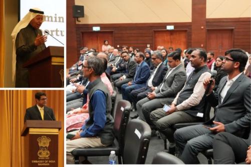 ഇന്ത്യൻ യൂണിയൻ ബജറ്റ്: ബഹ്റൈനിലെ ഇന്ത്യൻ എംബസി സെമിനാർ സംഘടിപ്പിച്ചു