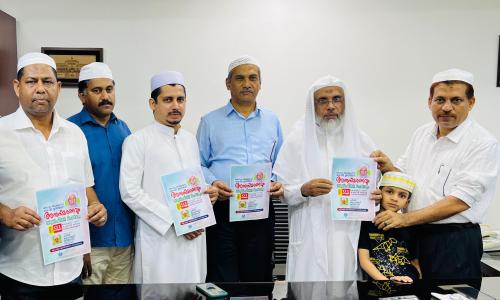 കെവി ഉസ്താദ് അനുസ്മരണവും ദാറുൽ ഹിദായ സംഗമവും ഡിസംബർ 1ന് കെവി ഉസ്താദ് അനുസ്മരണവും ദാറുൽ ഹിദായ സംഗമവും ഡിസംബർ 1ന്