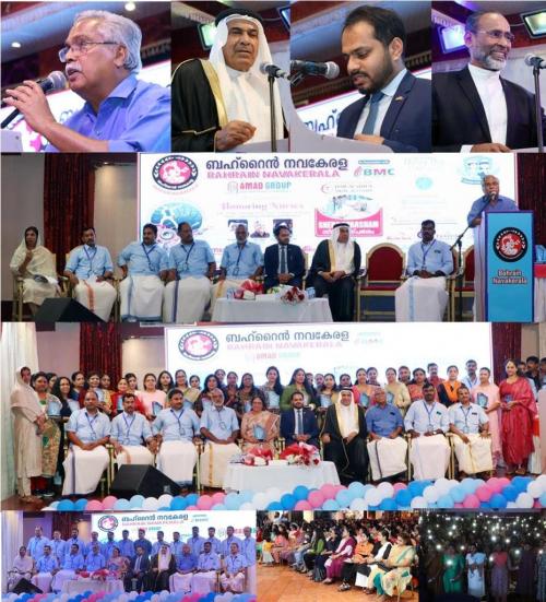 ബഹ്റൈൻ നവകേരള സ്നേഹസ്പർശം 2023 സംഘടിപ്പിച്ചു ബഹ്റൈൻ നവകേരള സ്നേഹസ്പർശം 2023 സംഘടിപ്പിച്ചു
