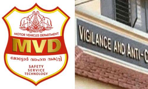 ആർടി ഓഫീസുകളിൽ ഗൂഗിൾ പേ വഴി കൈക്കൂലി ഇടപാട് നടന്നതായി കണ്ടെത്തി വിജിലൻസ്