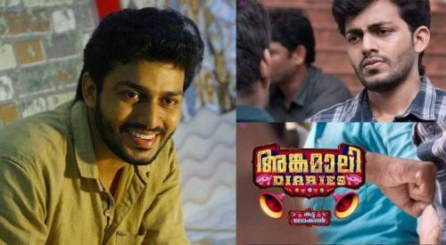 അങ്കമാലി ഡയറീസിലെ ശരത് നിര്യാതനായി അങ്കമാലി ഡയറീസിലെ ശരത് നിര്യാതനായി